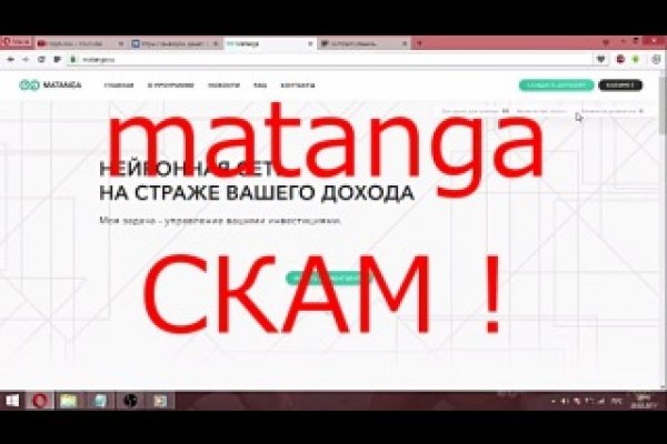 Ссылка на omg