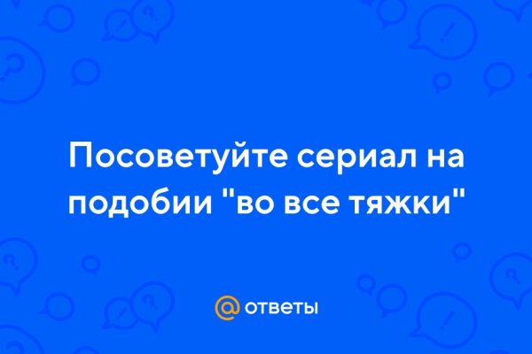 Омг омг площадка